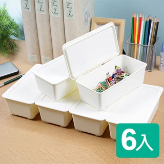 《真心良品》KEYWAY 方豆腐長型收納盒(6入)