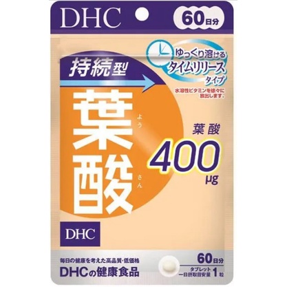 日本 DHC 持續型葉酸 長效型 60日