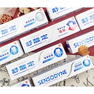 1111大促 臺灣公司貨 免運現貨🔥舒酸定 專業抗敏護齦牙膏 專業修復抗敏牙膏 原味 亮白配方 沁涼薄荷 100g