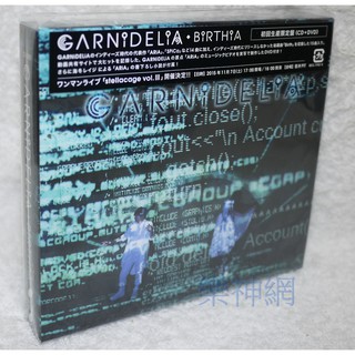 GARNiDELiA BiRTHiA (日版初回CD+DVD限定盤) 全新!免競標
