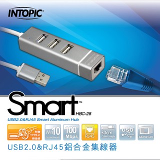 (現貨特價中）INTOPIC USB2.0&RJ45鋁合金集線器(HBC-28)