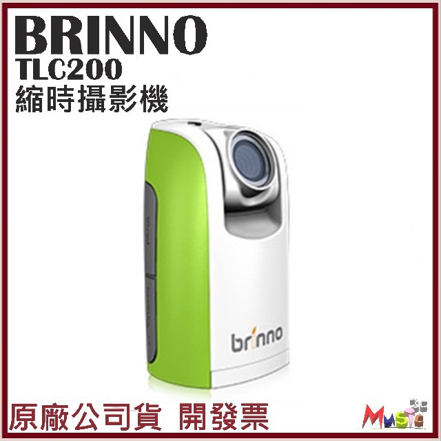 喵吉可 開發票公司貨 縮時攝影機 BRINNO TLC200 生態記錄 旅遊記錄
