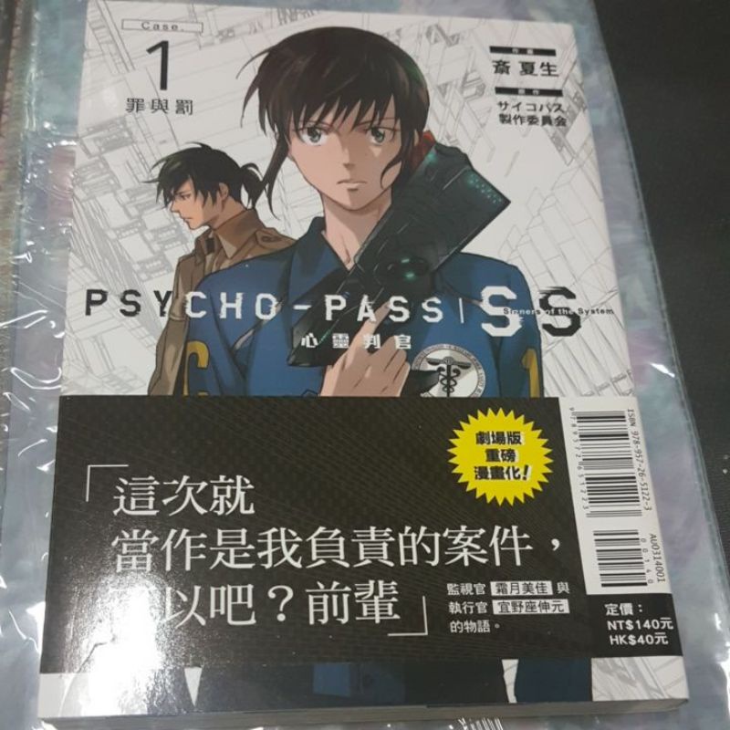 心靈判官 優惠推薦 21年8月 蝦皮購物台灣