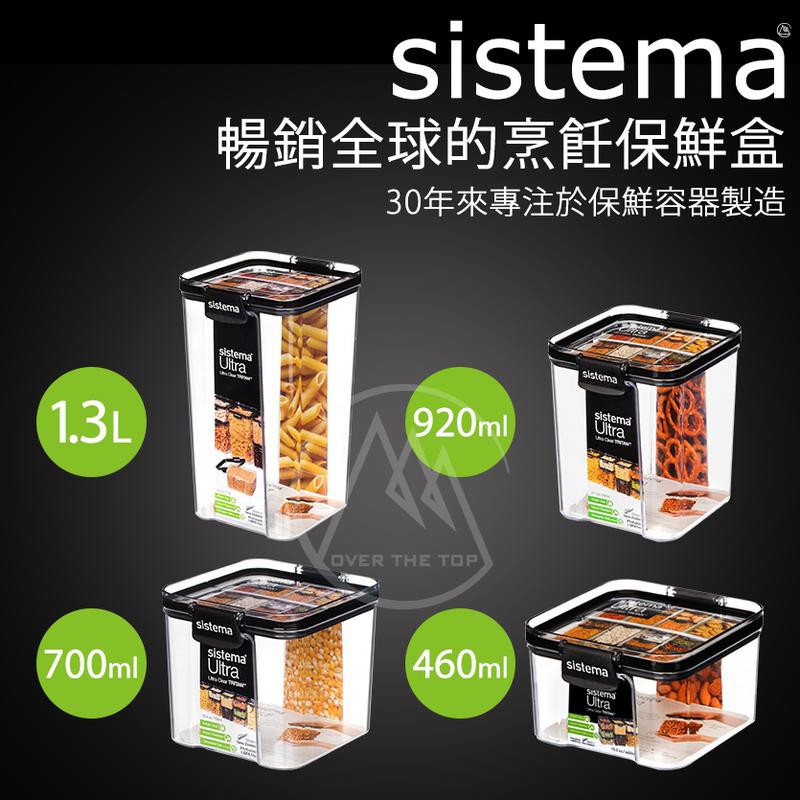 紐西蘭 sistema Tritan 方型密封罐/食物密封 保鮮罐 保鮮盒 密封瓶 密封盒 透明防潮密封罐【超越巔峰】