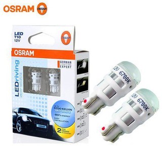 炬霸科技 OSRAM 歐司朗 T10 LED 5W 6700K 小燈 室內燈 牌照燈 車牌燈 燈泡 車廂燈 白光