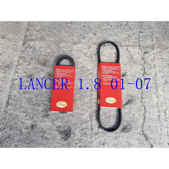 LANCER 1.8 01-07 一組兩條.發電機皮帶.方向機皮帶.冷氣皮帶