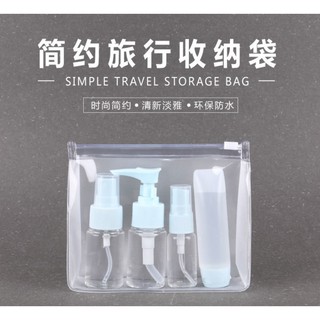 【現貨快出】簡約旅行用 沐浴組收納袋 防水透明PVC 袋子 拉鍊袋 化妝包 化妝品小樣收納包 樣包分裝收納包