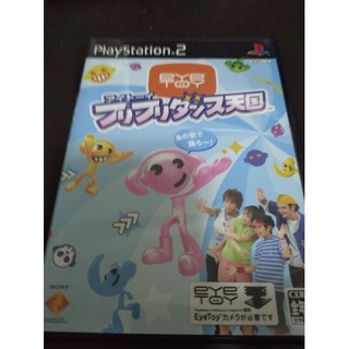 ps2遊戲光碟 eye toy furi furi dance tengoku