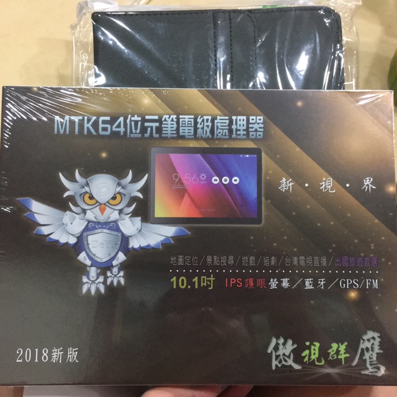 🧡全新🧡DEYI MTK64位元 筆電級處理器2018最新版