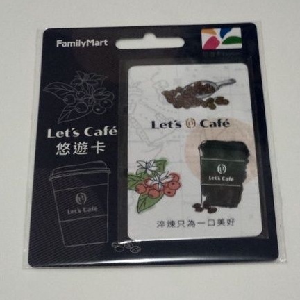 Let’s Cafe 悠遊卡