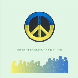 烏克蘭 和平 反戰 燙貼 刺繡貼 臂章 繡標 Peace NoWar Ukraine