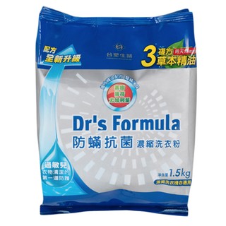 [777SHOP] 台塑生醫防螨抗菌濃縮洗衣粉1.5kg 補充包
