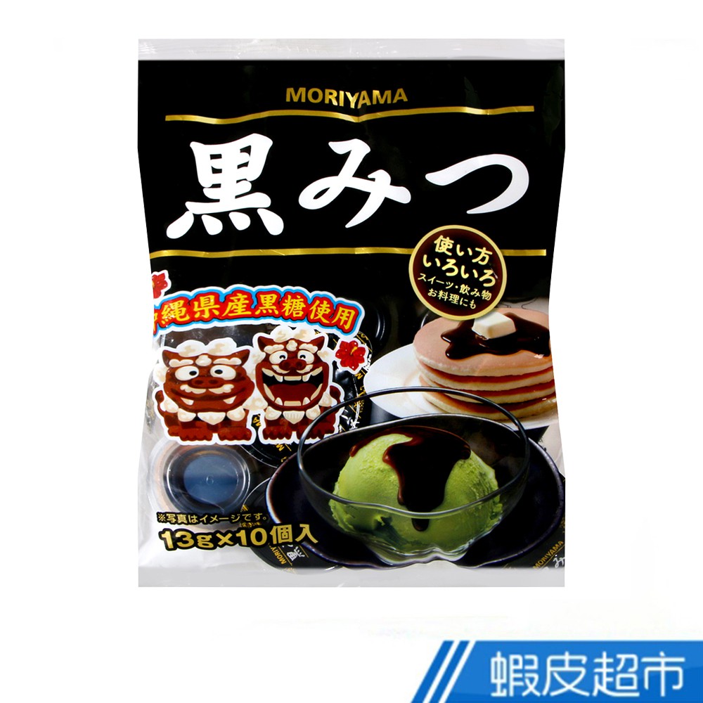 日本 MORIYAMA 守山黑糖蜜 (130g) 現貨 蝦皮直送