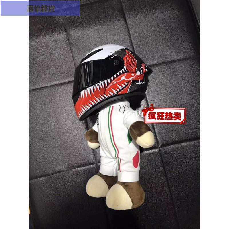 頭盔熊 拍賣 評價與ptt熱推商品 21年7月 飛比價格