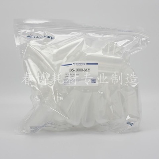 ♥❤BS-1000-MY 100ml螺口圓底離心管/Biosharp 30個/包