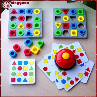 🔥現貨促銷🔥雙人對戰臺幾何形狀配對手眼協調兒童思維訓練專注力親子互動遊戲親子桌遊益智玩具