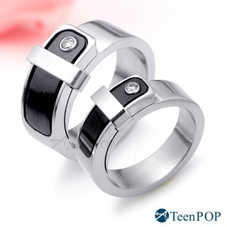 情侶對戒 ATeenPOP 情侶戒指 鋼戒指 允諾 送刻字 皮帶扣造型 單個價格 情人節禮物 AA022