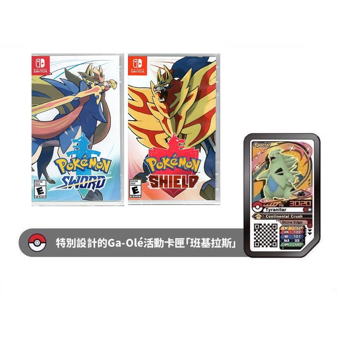 神奇寶貝卡匣拍賣商品比價第4頁- 2022年4月| FindPrice 價格網 神奇寶貝卡匣拍賣商品比價第4頁- 2022年4月| FindPrice 價格網