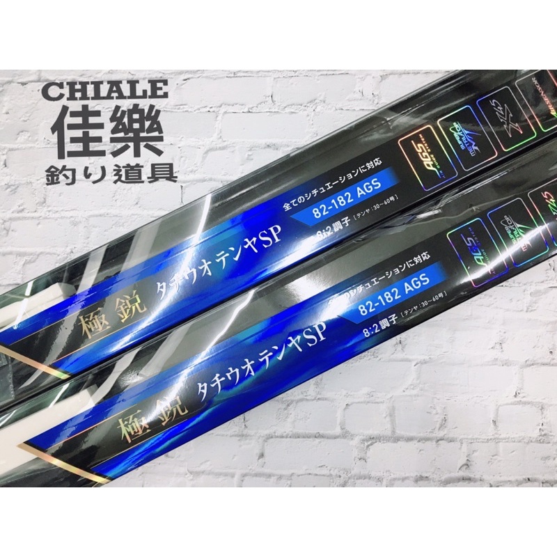 お買い物マラソン限定☆ ( パーツ 穂先のみ ) ダイワ 極鋭コンセプト