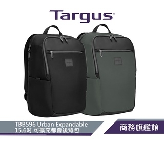 【Targus 泰格斯】 TBB596 Urban Expandable 15.6吋 可擴充都會後背包