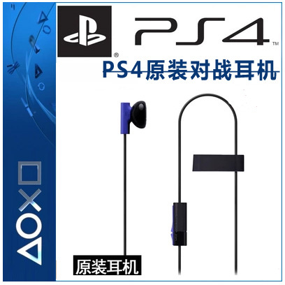 Sony 索尼原裝正品ps4原装耳机ps4原廠小耳机ps4耳麦ps4原装耳机线ps4正品拆机耳机單邊耳機 蝦皮購物