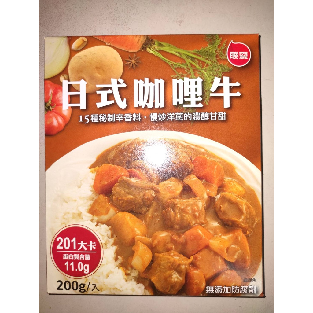 聯夏 免煮菜- 日式咖哩牛肉 日式咖哩牛 料理包 200g (6入/組)