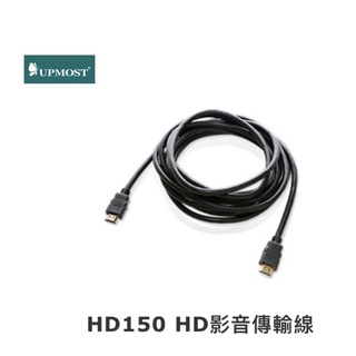Uptech登昌恆 HD150 HDMI影音傳輸線 2.0版本 1.5米~5米