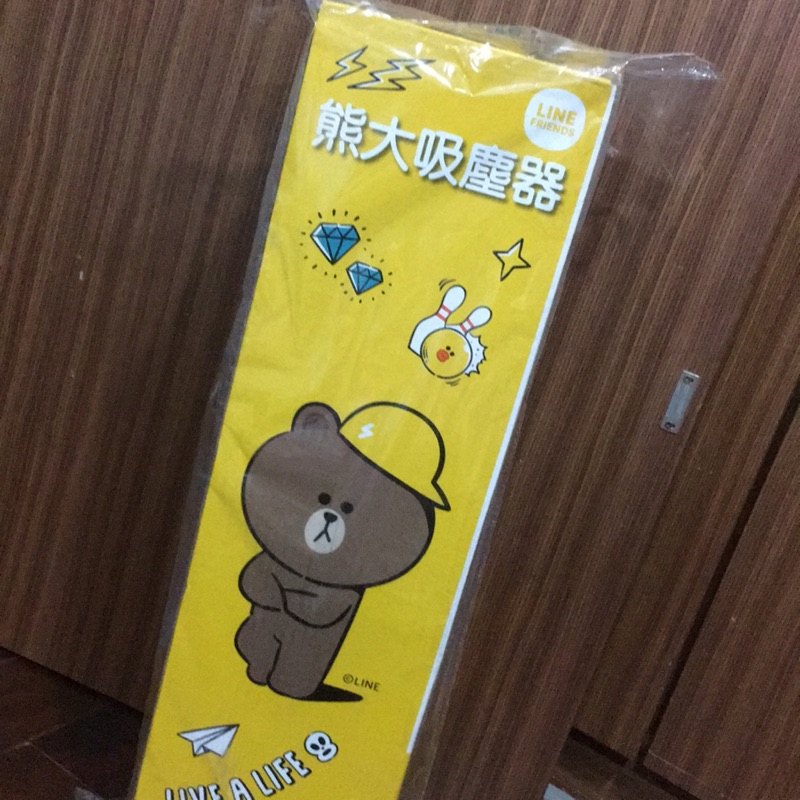 熊大吸塵器 熊大吸塵器