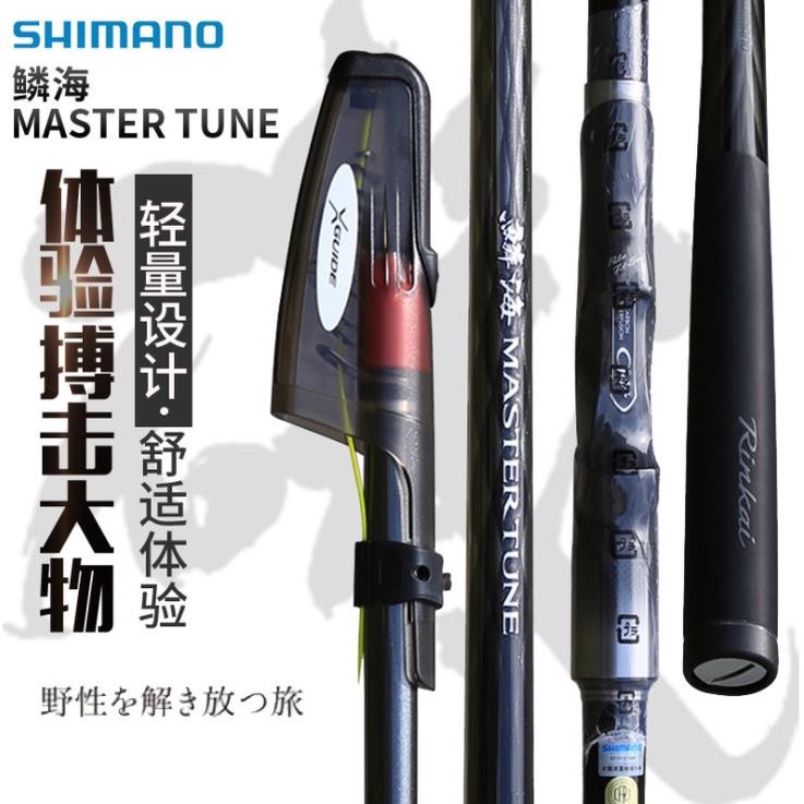 海外最新 純正部品 パーツ シマノ 鱗海 Ax 1号 500 5番 元竿 Promed Srv Br