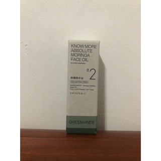 （🚗旅行必備！全新正貨）綠藤生機 奇蹟辣木油 5ml