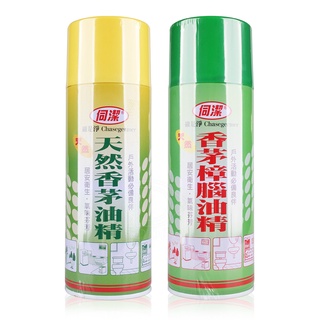 伺潔 確是淨 天然香茅油精 香茅樟腦油精 450ml 香茅油 樟腦油 蚊蟲 小黑蚊 【DDBS】