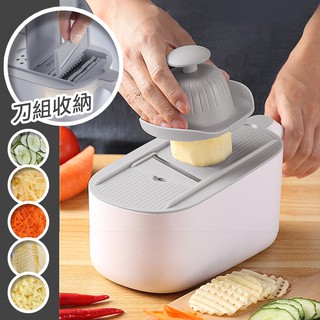 【高品生活】全收納多功能切菜刨絲器〈現貨附發票〉刨絲器/切菜器/多功能切菜器/廚房神器/廚房利器
