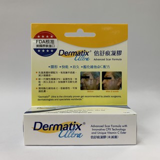 Dermatix Ultra 倍舒痕凝膠 倍舒痕 7g