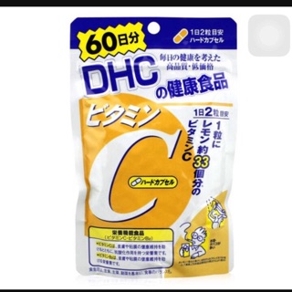 🇯🇵日貨🇯🇵DHC vitamin B/C (60 days)