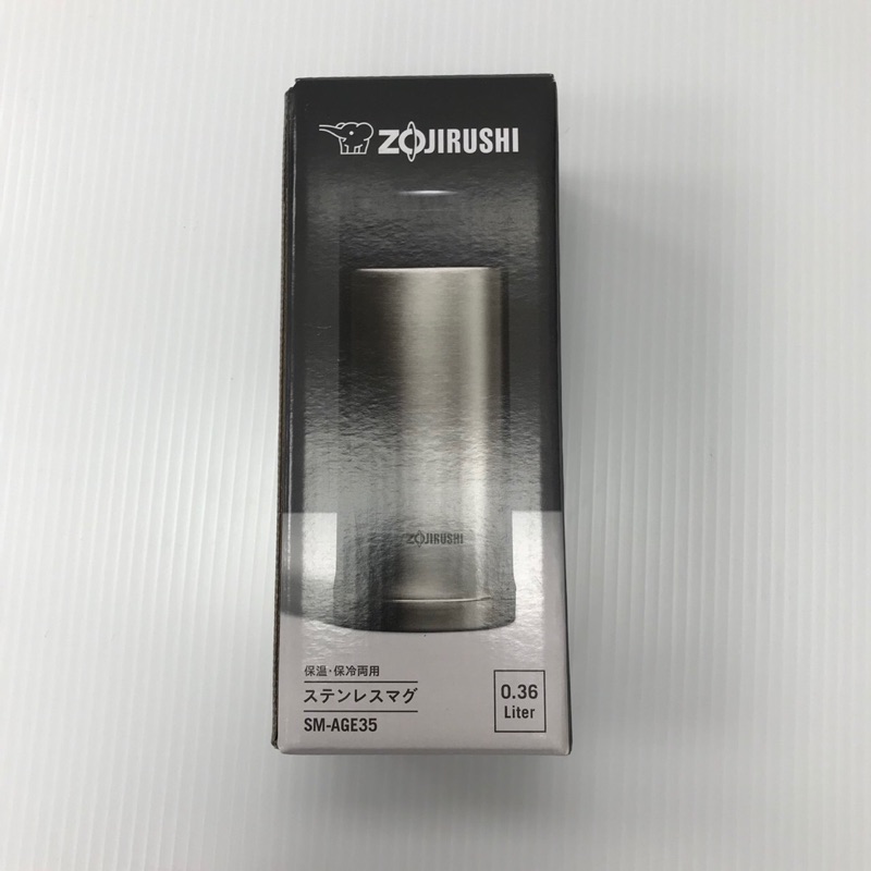 ZOJIRUSHI象印-不鏽鋼真空保溫杯 360ml SM-AGE35 (專櫃正品)
