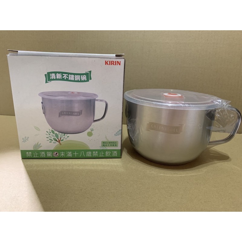 宥逢小舖可刷卡麒麟淡麗啤酒不鏽鋼碗 麒麟霸bar 不鏽鋼碗 蝦皮購物