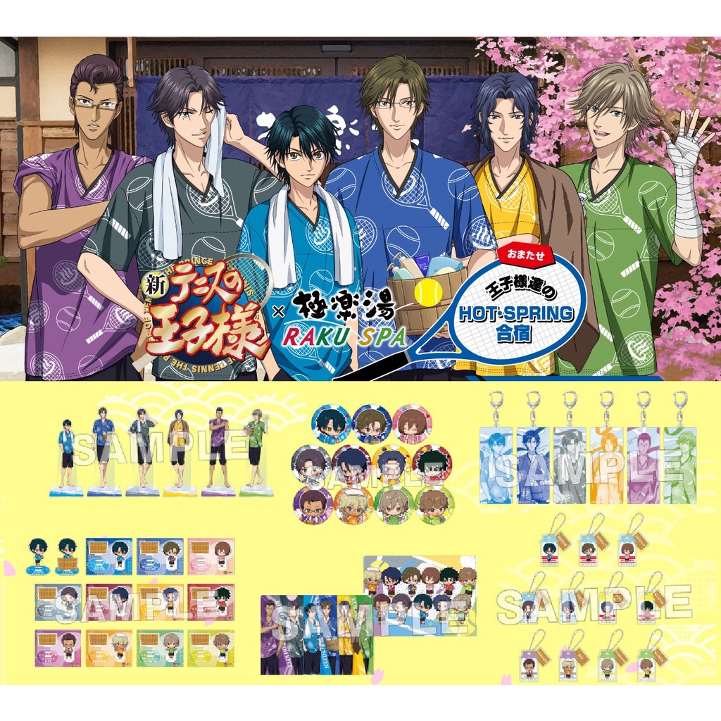 跡部景吾徽章的價格推薦 22年5月 比價比個夠biggo