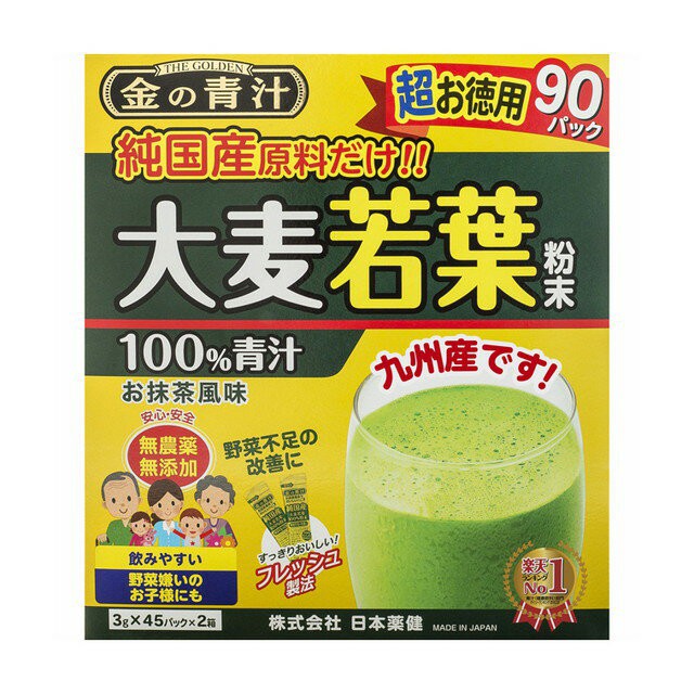 大麥青汁 Ptt Dcard討論與高評價網拍商品 2021年10月 飛比價格