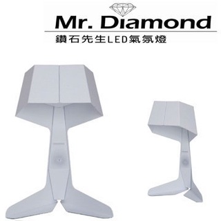 COCOKASA 鑽石先生LED氣氛檯燈白色-閱讀燈~家飾燈~台灣製