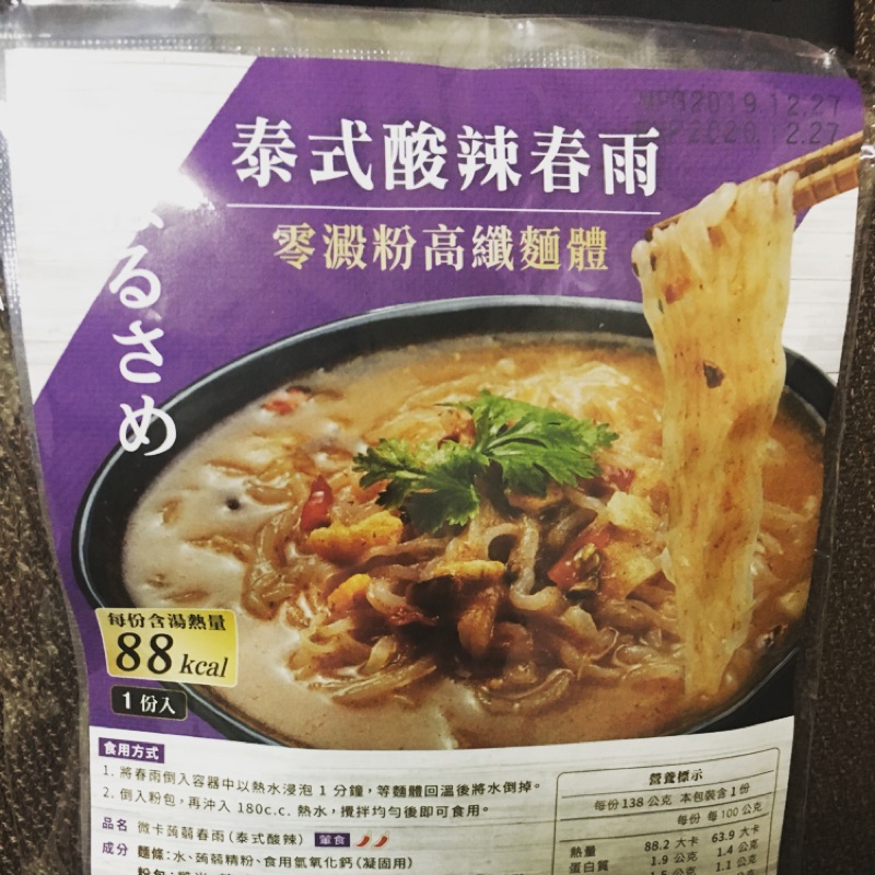 低卡ifit 泰式酸辣春雨 蝦皮購物