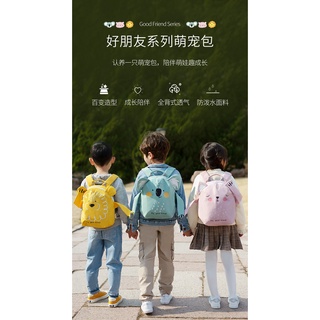 好朋友萌娃包寵物家族創意兒童動物表情後揹包書包幼兒園小學生防潑水超輕