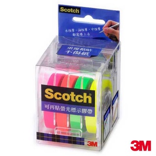 [豆豆購物] 3M Scotch 可再貼螢光標示膠帶 / 四色膠帶