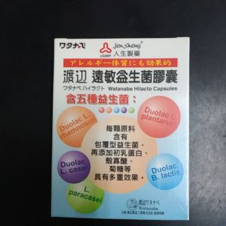 渡邊遠敏益生菌膠囊60粒