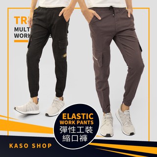 KASO【春夏特賣3件1098】彈性工裝縮口褲 縮口工裝褲 多口袋工作褲 7404