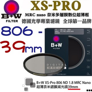 【eYe攝影】送拭鏡筆 減6格 B+W XS-Pro 806 ND MRC 39mm Nano 超薄奈米鍍膜減光鏡