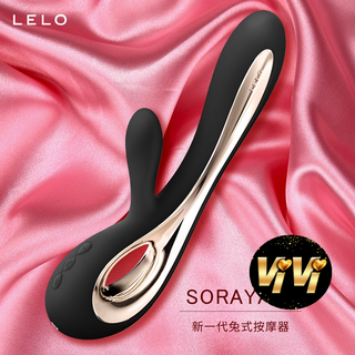 LELO Soraya 2 索拉雅二代 雙重G點陰蒂震動棒 黑色