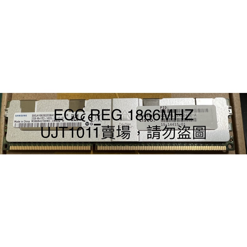 記憶體 三星 DDR3 ecc reg 32G 1866MHZ