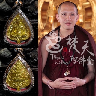 Dhyanibuddhas 梵天聖佛盦泰國真品佛牌 - 古巴雅裡亞查 孔雀聖僧 自身法相 結緣讓供！