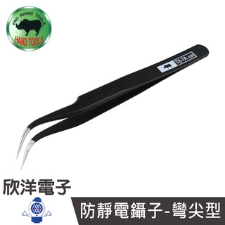 PRO RHINO TOOLS 防靜電鑷子-彎尖型 (TS-7A ESD) 長約12CM