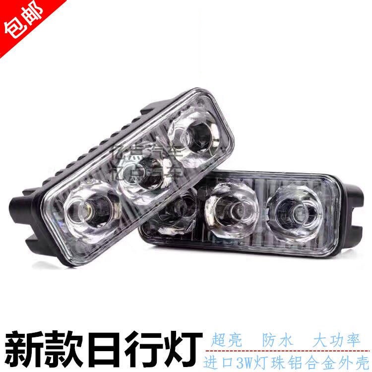 現貨下殺 日行燈led 12v 24v 汽車日行燈led日間行車燈帶爆閃小魚叉日行燈超亮摩托車燈改裝